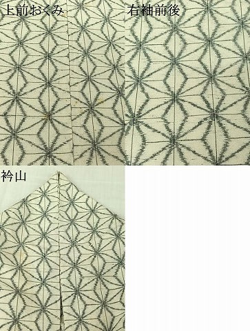 平和屋着物▽上質な紬 単衣 麻の葉文様 正絹 逸品 AABK7207jh