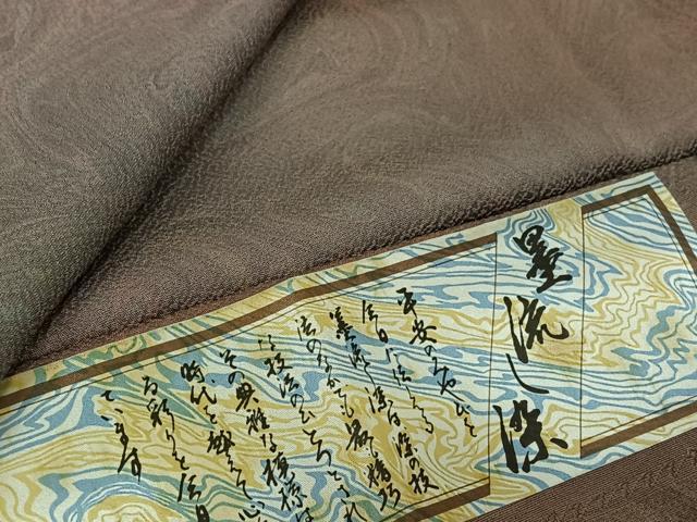 平和屋着物▽上質な小紋 単衣 墨流し染 丹後ちりめん 反端付き 正絹 逸品 AABK7213jh