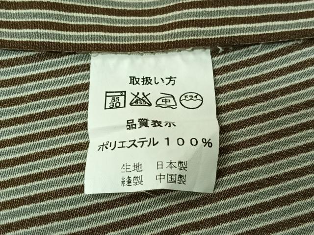 平和屋着物▽男性 小紋 単衣 縞 洗える着物 AABK7229jh