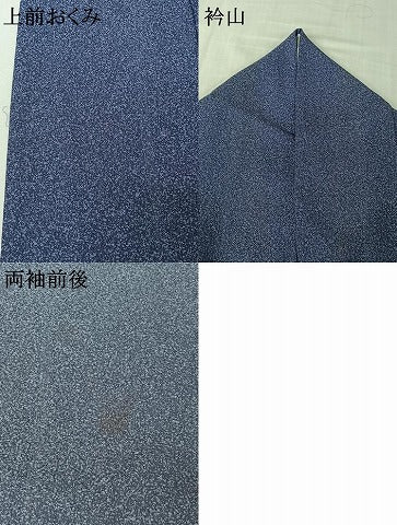 平和屋着物▽上質な小紋 単衣 霞文 正絹 逸品 AABK7239jh