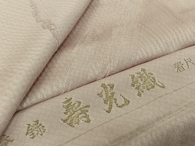 平和屋着物▽上質な色無地 単衣 寿光織 霞地紋 桜色 反端付き 正絹 逸品 AABK7258jh