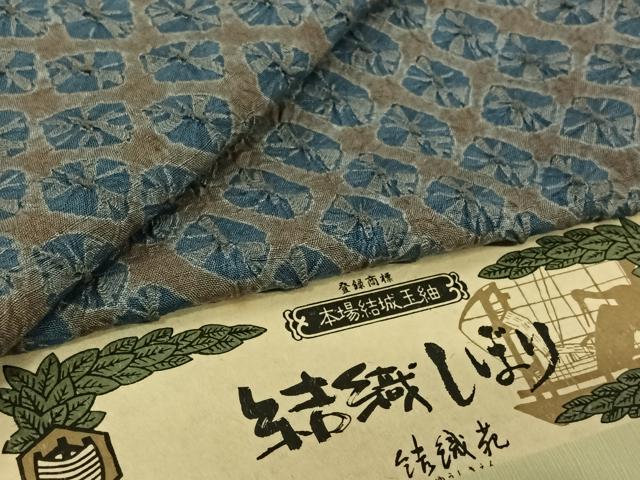平和屋着物▽本場結城玉紬 単衣 総絞り やまと金ラベル 結織苑 証紙付き 正絹 逸品 未使用 AABK7281jh