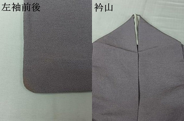 平和屋着物▽上質な色無地 単衣 藤色 鬼しぼ縮緬 正絹 逸品 AABK7289jh