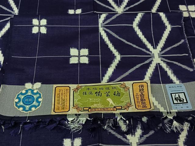 平和屋着物▽越後伝承紬 単衣 麻の葉間道 証紙付き 正絹 逸品 AABK7295jh