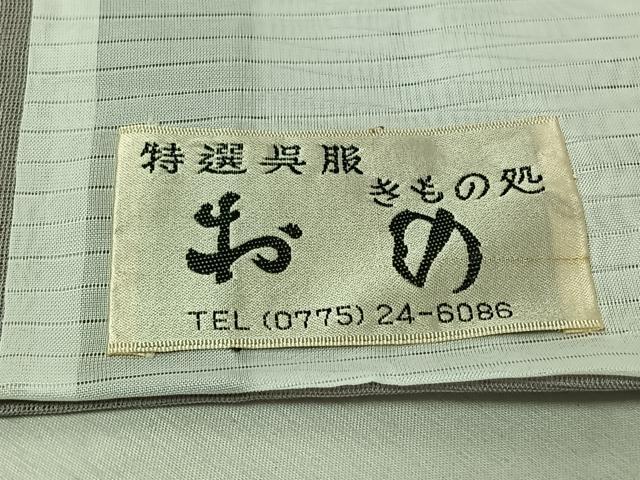 平和屋着物▽訪問着 無双 紗袷 紗×絽 萩文 暈し染め 銀彩 正絹 逸品 未使用 AABK7305jh