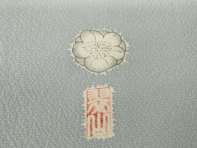 平和屋着物●越後十日町の一流染匠 桐屋・翠山工房 訪問着 辻が花 舞花文 暈し染め 正絹 逸品 AABK7322ck