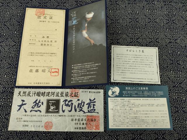 平和屋着物●藍造り国選定無形文化財 藍師・佐藤昭人 小紋 飾花文 認定書・証紙付き 正絹 逸品 AABK7328ck