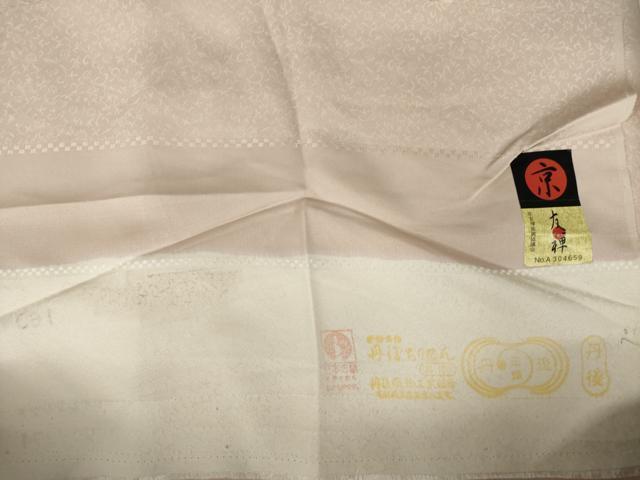 平和屋着物●訪問着 京友禅 駒刺繍 松皮菱花文 金彩 丹後ちりめん 反端付き 正絹 逸品 未使用 AABK7330ck