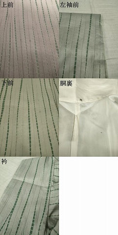 平和屋着物●本場縞大島紬 訪問着 竜巻絞り 暈し染め 正絹 逸品 AABK7332ck