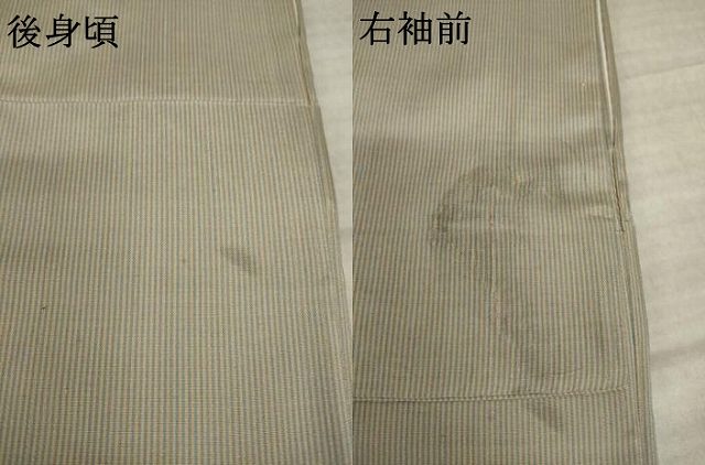 平和屋着物●上田紬 江戸小紋 万筋 飴色×湊鼠色 証紙付き 正絹 逸品 AABK7335ck