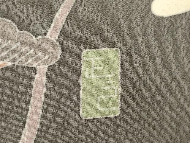 平和屋着物●訪問着 友禅 作家物 風景松花文 暈し染め 金彩 正絹 逸品 AABK7342ck