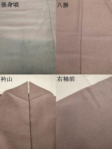 平和屋着物●江戸小紋 訪問着 霞文 鮫小紋柄 暈し染め 正絹 逸品 AABK7360ck