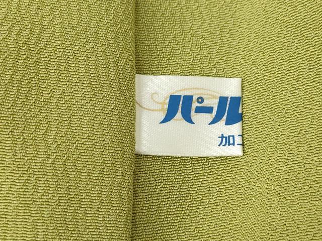 平和屋着物●豪華振袖 舞花 笹 暈し染め 金彩 正絹 逸品 AABK7372ck