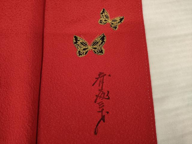 平和屋着物●染色作家 斉藤三才 振袖 色無地 朱・緋色 正絹 逸品 AABK7375ck