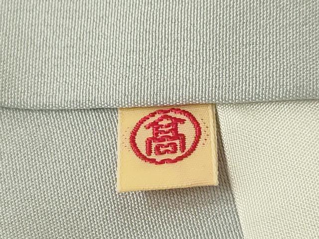 平和屋着物●訪問着 笹 暈し染め 金彩 高島屋扱い 正絹 逸品 AABK7382ck