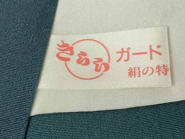 平和屋着物●染色作家 斉藤三才 小紋 霞文 暈し染め 正絹 逸品 AABK7386ck