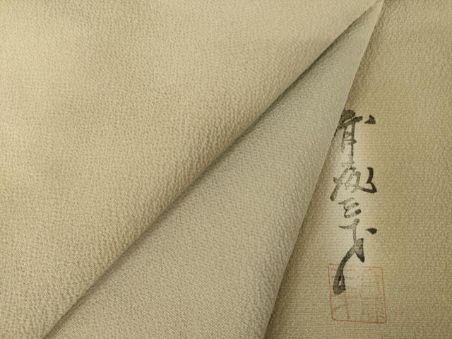 平和屋着物●染色作家 斉藤三才 小紋 霞文 暈し染め 正絹 逸品 未使用 AABK7387ck