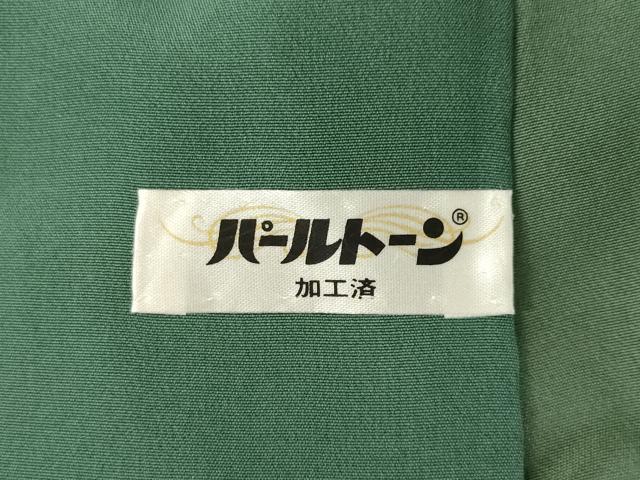 平和屋着物●染色作家 斉藤三才 小紋 霞文 暈し染め 正絹 逸品 AABK7388ck