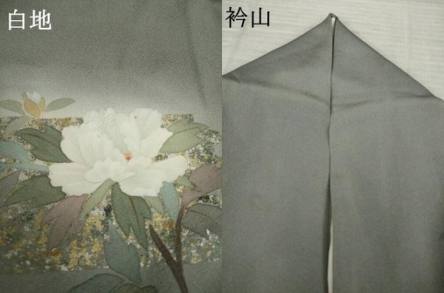 平和屋着物●訪問着 作家物 刺繍 枝花文 暈し染め 金銀彩 正絹 逸品 AABK7434ck
