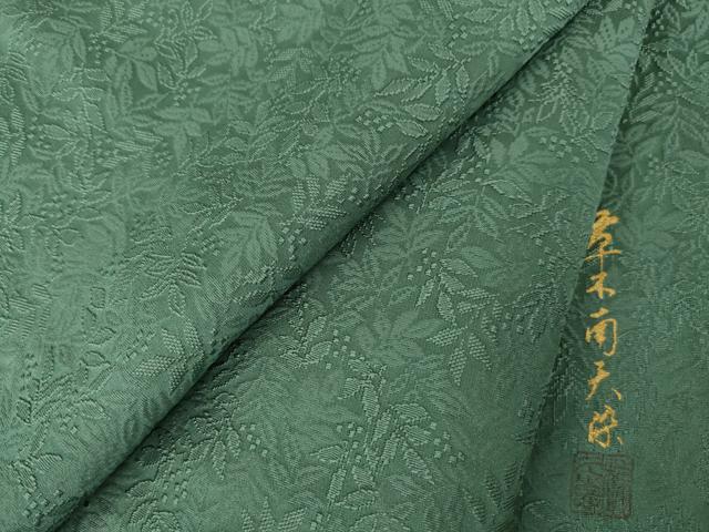 平和屋着物●上質な色無地 作家物 草木南天染 南天地紋 青鈍色 正絹 逸品 AABK7453ck