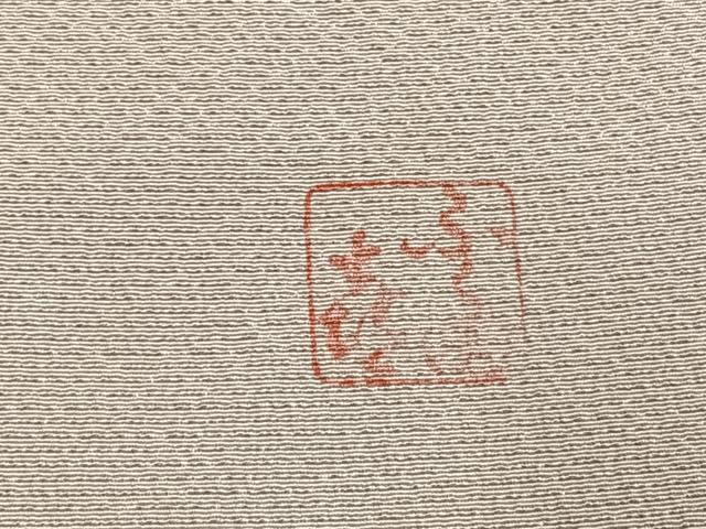 平和屋着物●人間国宝 福田喜重 刺繍 訪問着 霞文 暈し染め 金彩 正絹 逸品 AABK7491fy