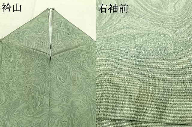 平和屋着物●上質な小紋 墨流し文様 正絹 逸品 AABK7493fy