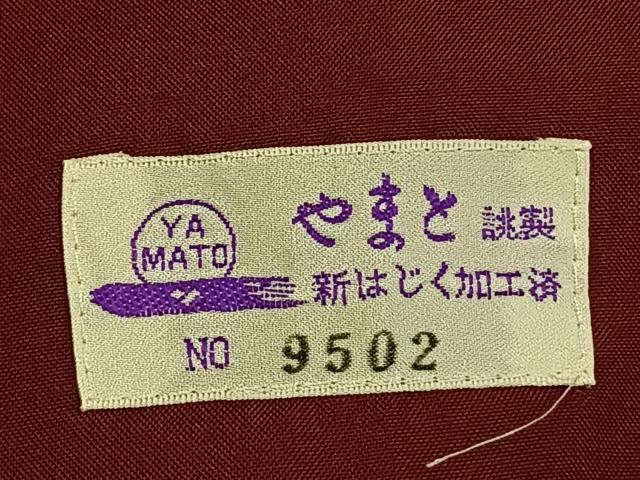 平和屋着物●上質な紬 竜巻絞り やまと誂製 正絹 逸品 AABK7499fy