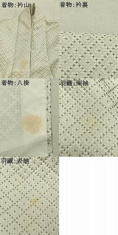 平和屋着物●男性 色紋付 羽織セット 菱文 正絹 逸品 AABK7525fy