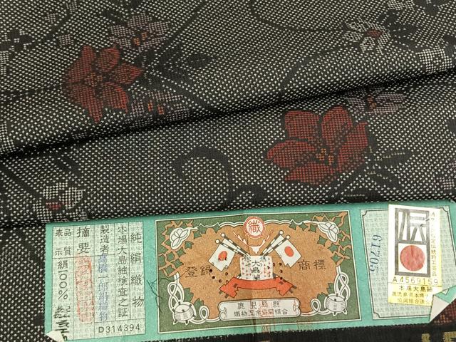 平和屋着物●本場大島紬 7マルキ 花唐草文 高橋一郎絹織物謹製 証紙付き 正絹 逸品 未使用 AABK7540fy