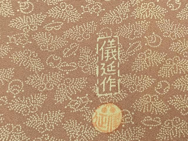 平和屋着物●日本工芸会正会員 中儀延 加賀小紋 江戸小紋 訪問着 吉祥花文 正絹 逸品 AABK7541fy