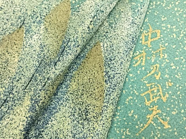 平和屋着物●皇室デザイナー 中村乃武夫 訪問着 樹林文 正絹 逸品 AABK7555fy