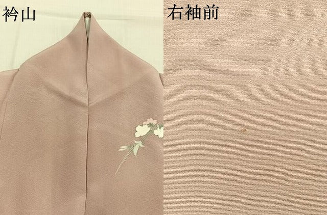 平和屋着物●訪問着 地紙花文 暈し染め 金彩 正絹 逸品 AABK7564fy