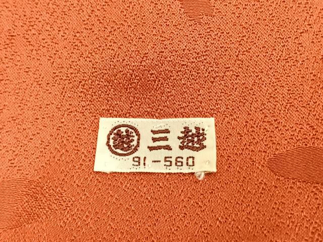 平和屋着物●豪華振袖 駒刺繍 花鳥文 暈し染め 金彩 三越扱い 正絹 逸品 AABK7576fy