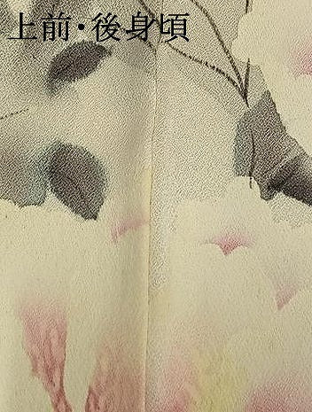 平和屋着物●豪華振袖 手描き 草花文 やまと誂製 正絹 逸品 AABK7587fy