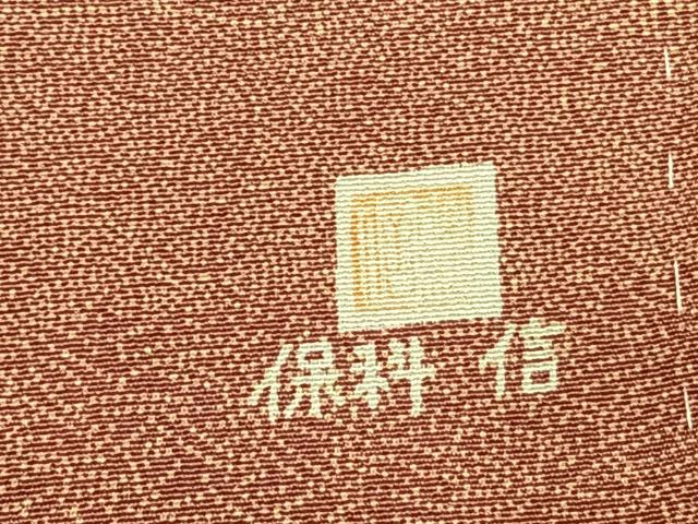 平和屋着物●伝統工芸士 保科信 江戸小紋 草花文 正絹 逸品 AABK7589fy