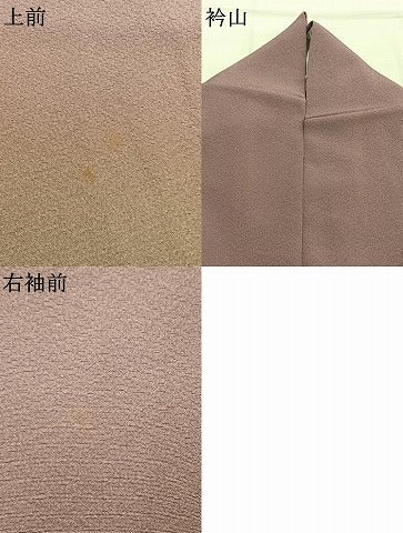平和屋着物●一蔵コレクション 訪問着 霞文 暈し染め 正絹 逸品 AABK7592fy