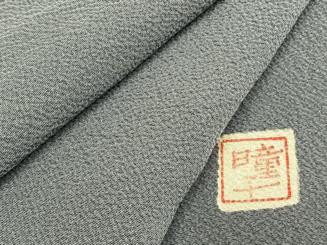 平和屋着物●上質な色無地 作家物 灰青色 正絹 逸品 AABK7593fy