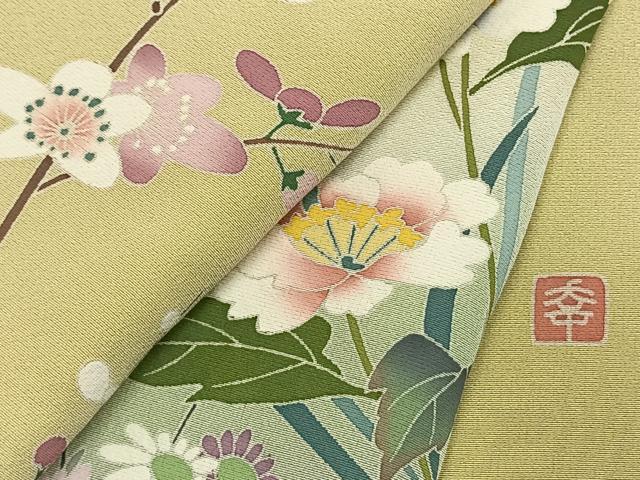 平和屋着物●訪問着 友禅 作家物 草花文 暈し染め 正絹 逸品 AABK7624fy