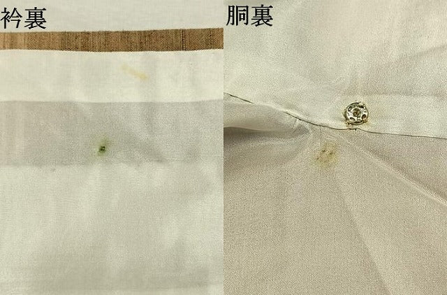 平和屋着物●上質な紬 横段文 正絹 逸品 未使用 AABK7641fy