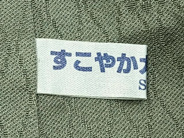 平和屋着物●上質な色無地 作家物 縞地紋 青白橡色 正絹 逸品 AABK7645fy