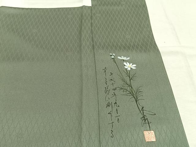 平和屋着物●上質な色無地 作家物 縞地紋 青白橡色 正絹 逸品 AABK7645fy