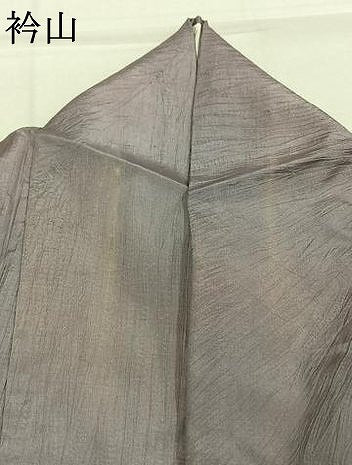 平和屋着物●本場染大島紬 訪問着 絞り 霞文 正絹 逸品 AABK7668fy