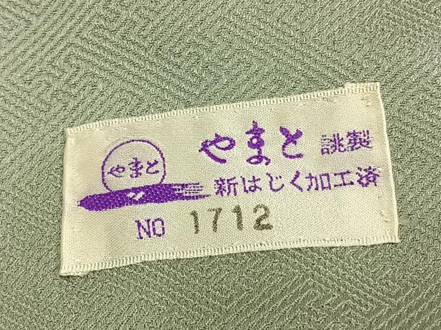 平和屋着物●訪問着 中国三大刺繍 汕頭刺繍 スワトウ刺繍 相良刺繍 絞り 草花文 やまと誂製 正絹 逸品 AABK7672fy