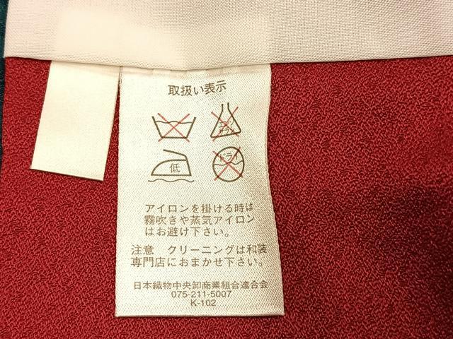 平和屋着物●豪華振袖 花鳥文 暈し染め 金糸 金彩 正絹 逸品 AABK7697fy