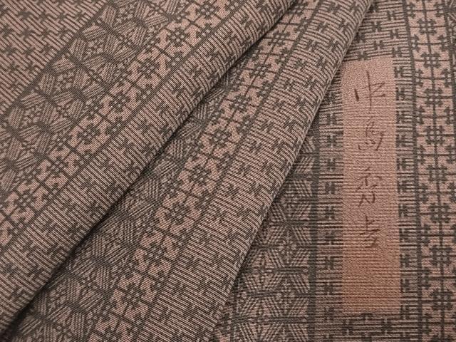 平和屋着物●人間国宝・中島秀吉・重要無形文化財 江戸小紋 間道 正絹 逸品 未使用 AABK7707fy