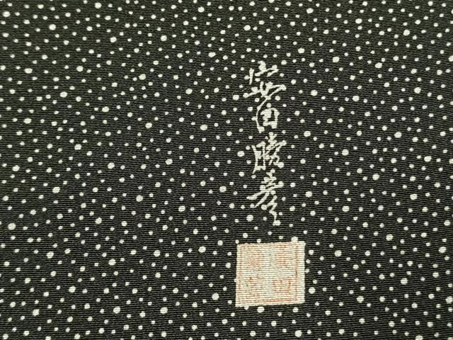 平和屋着物●安田勝彦 訪問着 型染め 草花文 黒地 正絹 逸品 AABK7754fy