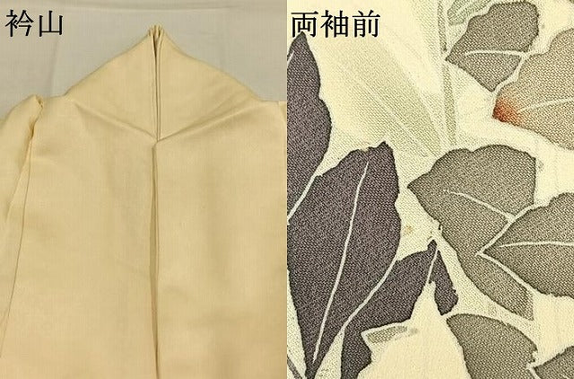 平和屋着物●訪問着 刺繍 草葉文 暈し染め 正絹 逸品 AABK7764fy