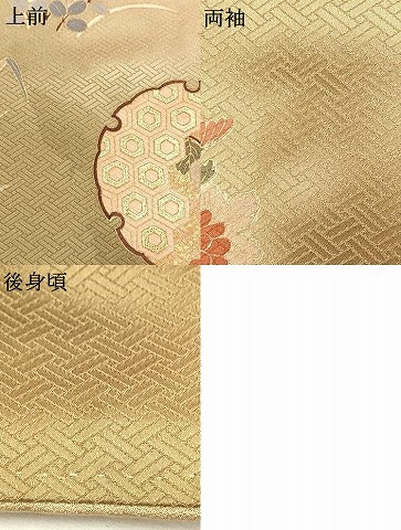 平和屋着物●訪問着 雪輪花蝶文 暈し染め 金彩 正絹 逸品 AABK7780fy