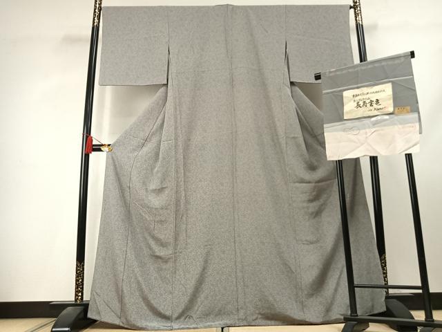 平和屋着物●人間国宝 初代六谷梅軒の息子 二代目 六谷梅軒(六谷博臣)江戸小紋 草木染 長寿宝亀 浜ちりめん 証紙付き 正絹 逸品 AABK7785fy