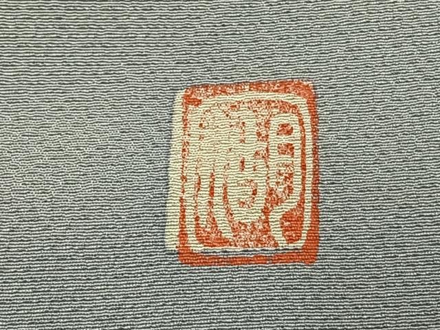 平和屋着物●十日町 名門 滝泰謹製 訪問着 絞り 刺繍 辻が花 暈し染め 金糸 金彩 正絹 逸品 AABK7795fy